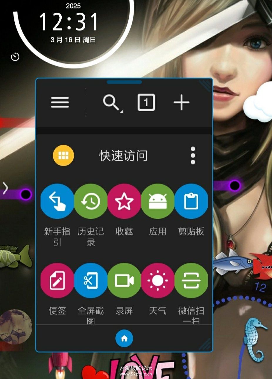 Screenshot_20250316124733.jpg