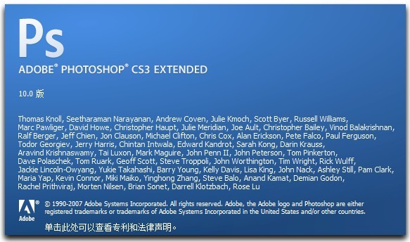 Adobe Photoshop CS3 Adobe Photoshop CS3